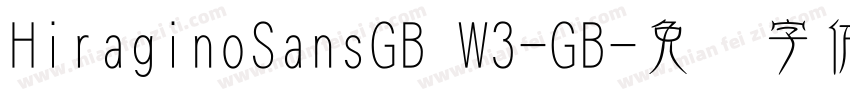 HiraginoSansGB W3-GB字体转换